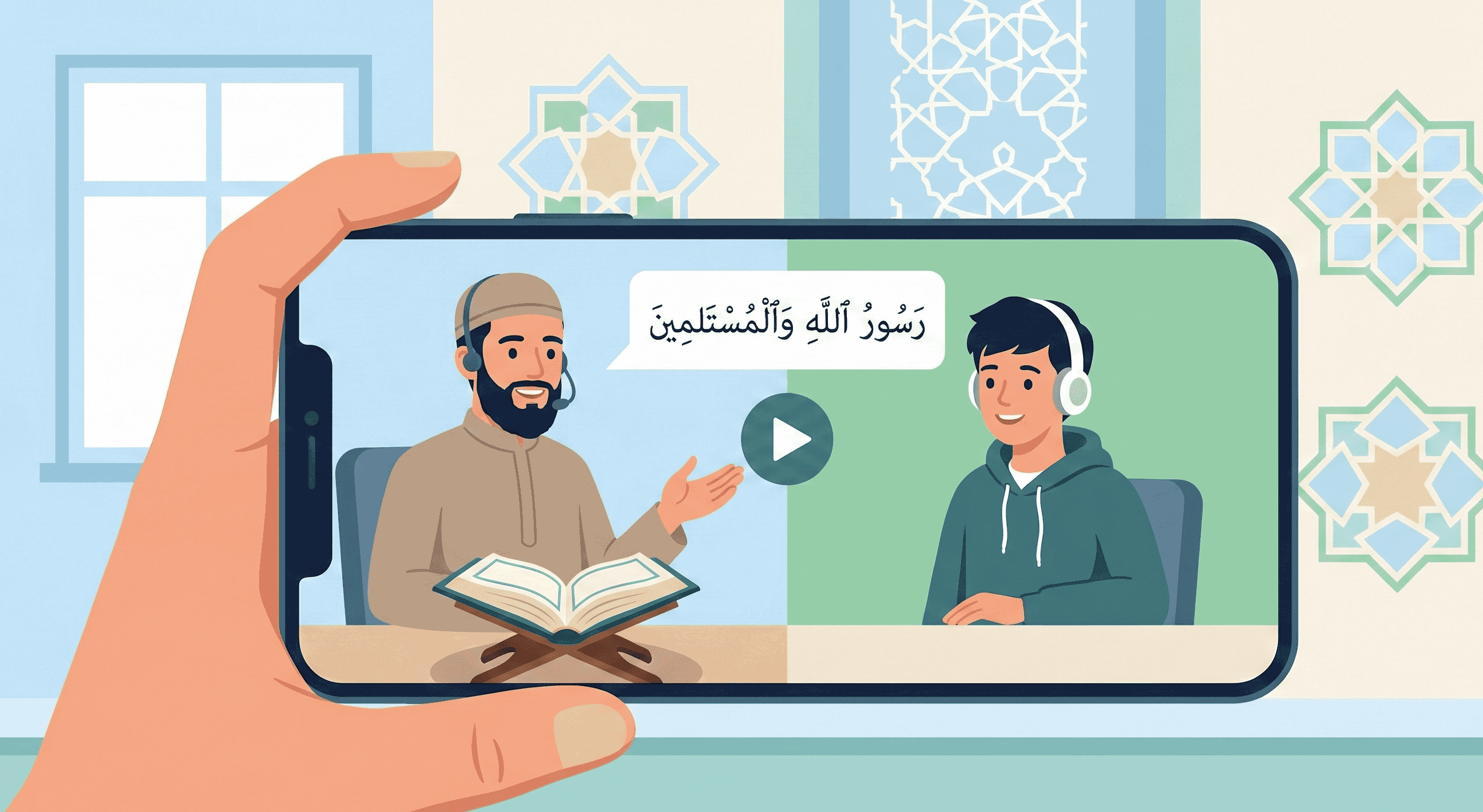 Tajweed Mastery illustration